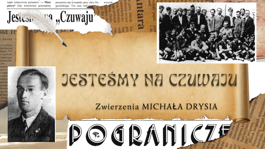 Brown Scrapbook Vintage Torn Paper Project History Presentation